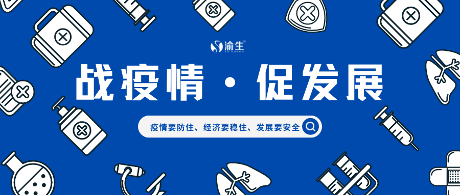 藍白色抗擊疫情矢量插畫現代醫療器械西安封城熱點現代新媒體分享中文微信公眾號封面.png 藍白色抗擊疫情矢量插畫現代醫療器械西安封城熱點現代新媒體分享中文微信公眾號封面.png